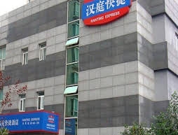 Hanting Hotel Nanjing Hanzhongmen Branch