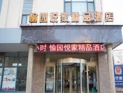 Qingdao Happy Home Hotel