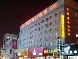 Daban168 Shenyang Center Street Branch