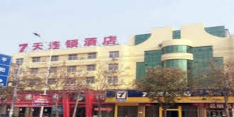 7 Days Inn Zhumadian Tianzhongshan Avenue Branch