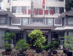 Zhuying Garden Hotel