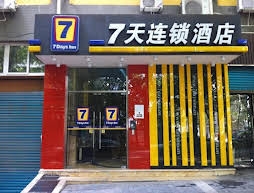 7 Days Inn Chongqing Fuling Nanmenshan Walk Street Branch