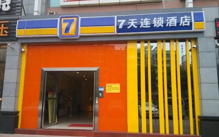 7 Days Inn Foshan Jihua Yuan Metro Station Branch