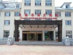 Changbaishan Tianci Resort