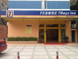 7 Days Premium Jianshe Main Street-Guangzhou