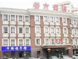 Shenyang Dushi Hotel