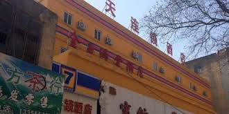7 Days Inn Suzhou Shengli Road Railway Station Branch