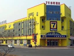 7 Days Inn Binzhou Wudi Center Street Branch