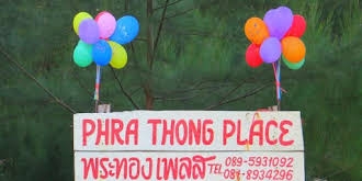 Phra Thong Place