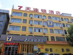 7 Days Inn Zoucheng Minzheng Street Branch