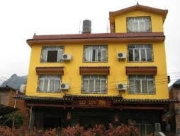 Yangshuo Landscape Inn