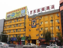 7 Days Inn Siping Xinhua Avenue Branch