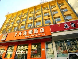 7 Days Inn Taiyuan Jiefang Road Wanda Plaza Branch