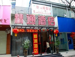 Jingtong Hotel Nanning Gucheng Branch