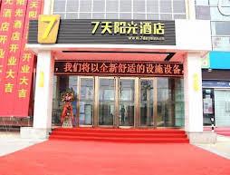 7 Days Inn Beijing Yanqing Walmart Branch