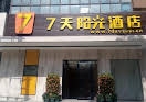 7 Days Inn Huizhou Daya Bay Aotou Branch