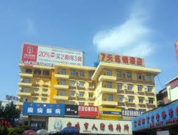 7 Days Inn Baoji Railway Station Branch