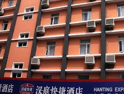 Hanting Hotel Nanjing Xinjiekou Shanghai Road Branch