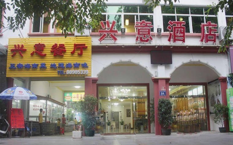 Xingyi Hotel