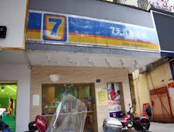 7 Days Inn Hengyang Hengdong Bus Station Branch