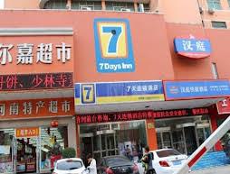 7 Days Inn Zhengzhou Railway Station Central Square Branch