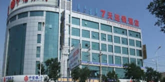 7 Days Inn Hohhot Xing An Road Agriculture University Branch