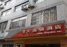 7 Days Inn Yangzhou Dongguan Street Geyuan Branch