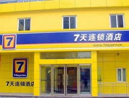 7 Days Inn Yinchuan Railway Station Branch