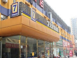 7 Days Inn Beijing Sanhuanxincheng Fengtai Subway Station Branch