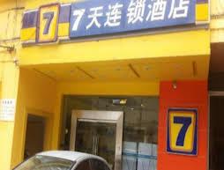 7 Days Inn Premium Xiaoshizi Branch